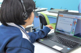 e-learning教材「すらら」